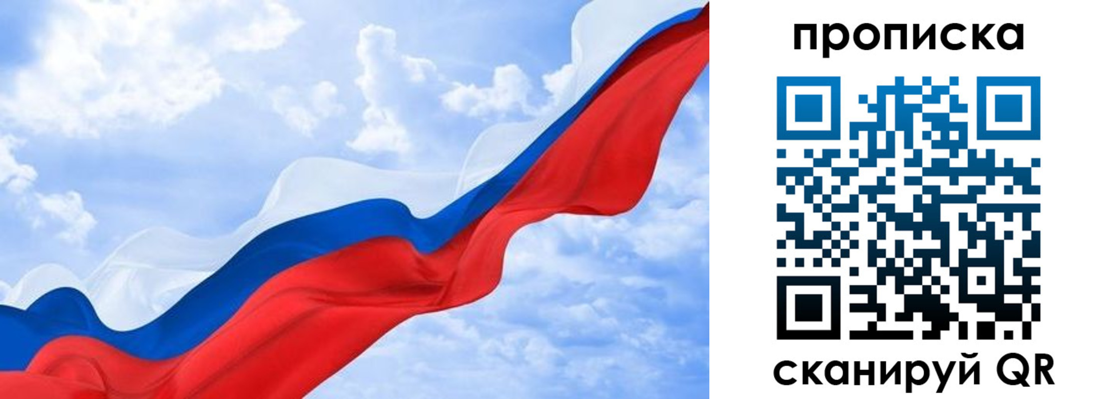 пропишу в квартире в Покрове