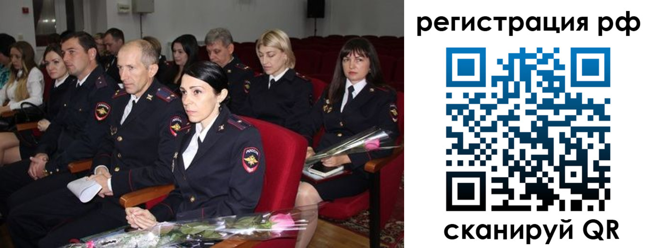 временная регистрация 2025 в Покрове