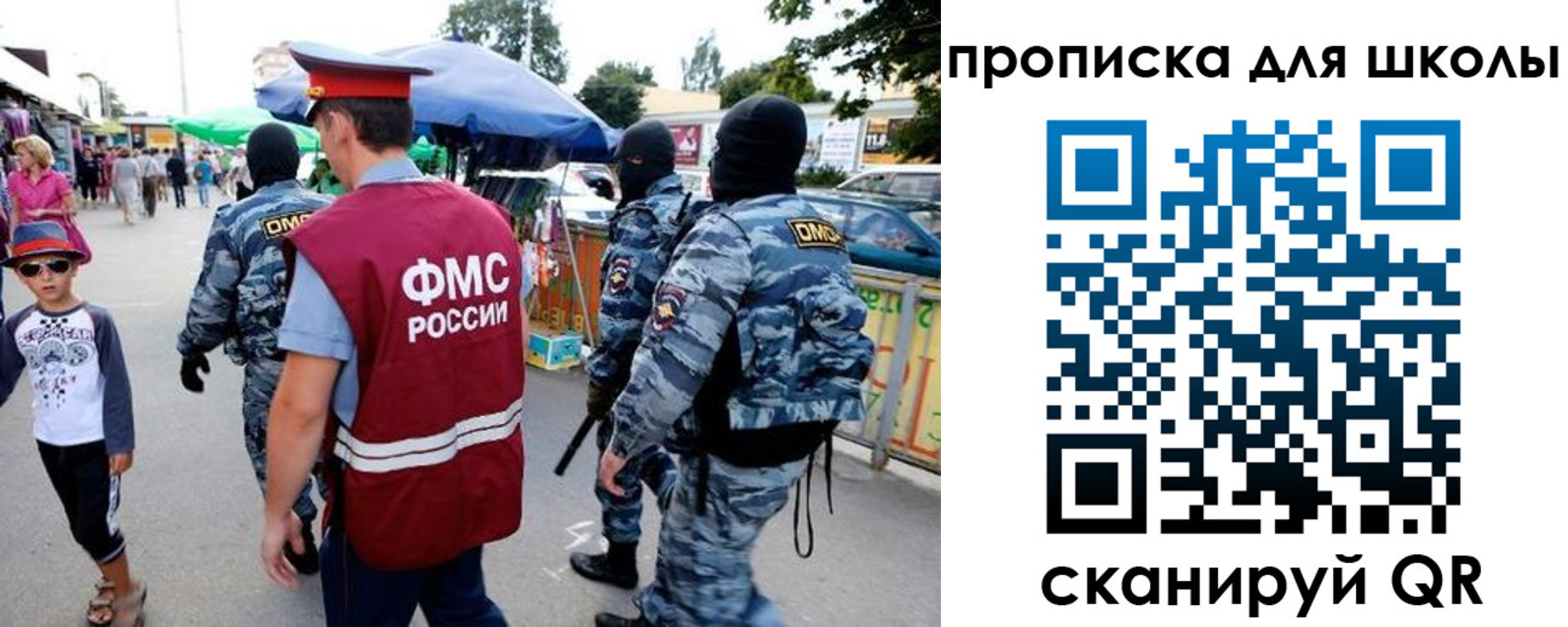 временная регистрация поиск в Покрове
