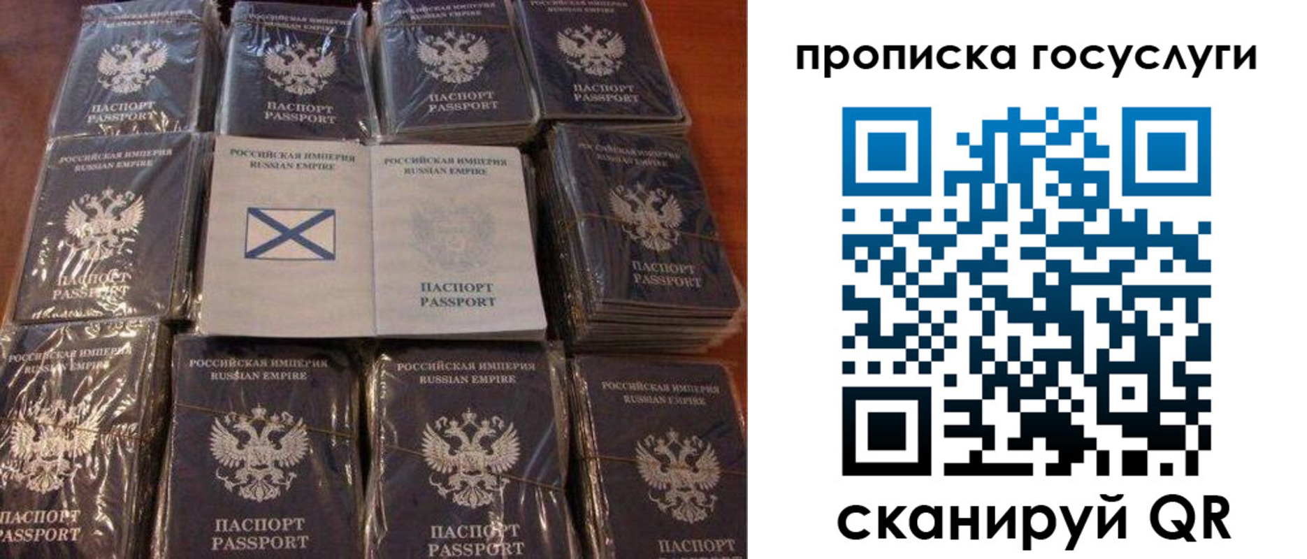 регистрация для дет. сада в Покрове